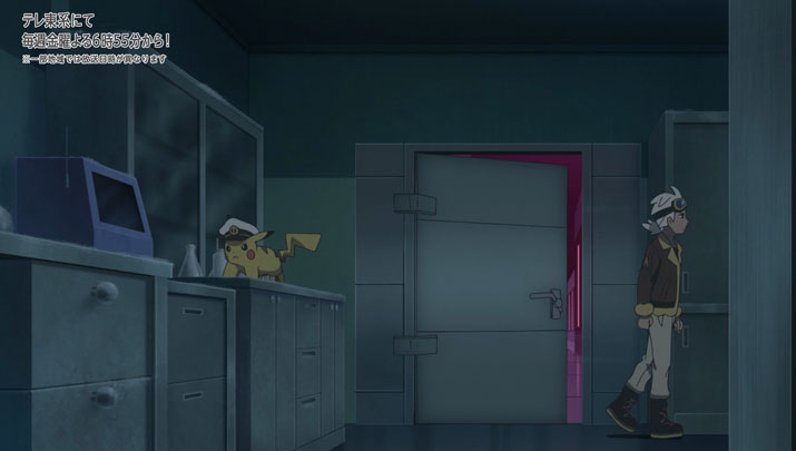 Épisode 54 - Pokémon : les horizons Épisode 54 - Pokémon : les horizons