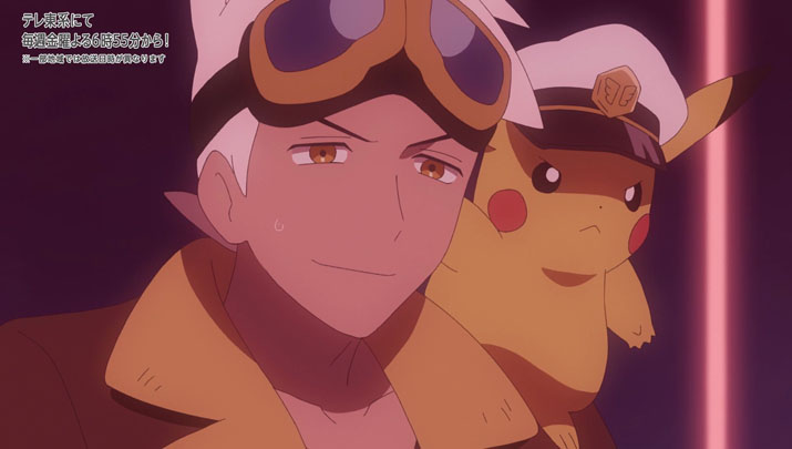 Épisode 54 - Pokémon : les horizons Épisode 54 - Pokémon : les horizons