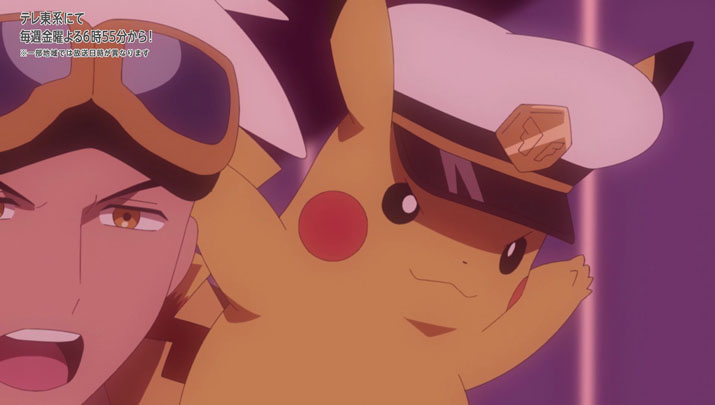 Épisode 54 - Pokémon : les horizons Épisode 54 - Pokémon : les horizons