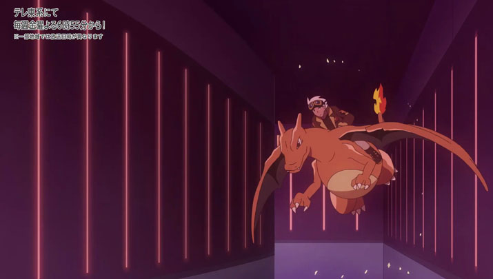 Épisode 54 - Pokémon : les horizons Épisode 54 - Pokémon : les horizons