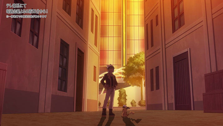 Épisode 54 - Pokémon : les horizons Épisode 54 - Pokémon : les horizons