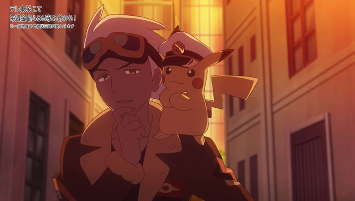 Épisode 54 - Pokémon : les horizons Épisode 54 - Pokémon : les horizons