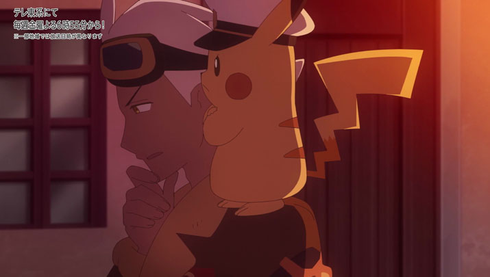 Épisode 54 - Pokémon : les horizons Épisode 54 - Pokémon : les horizons