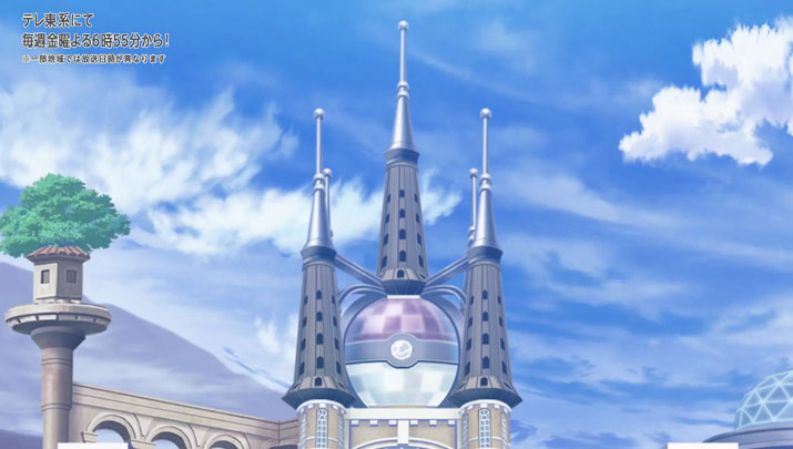 Épisode 55 - Pokémon : les horizons Épisode 55 - Pokémon : les horizons