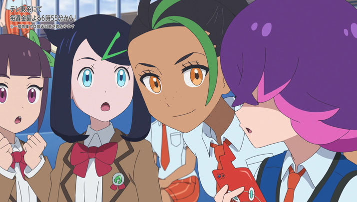 Épisode 55 - Pokémon : les horizons Épisode 55 - Pokémon : les horizons