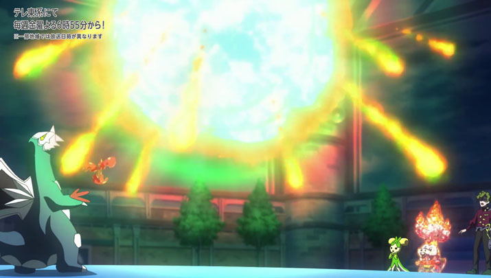 Épisode 55 - Pokémon : les horizons Épisode 55 - Pokémon : les horizons