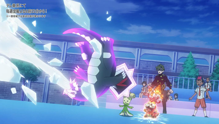 Épisode 55 - Pokémon : les horizons Épisode 55 - Pokémon : les horizons