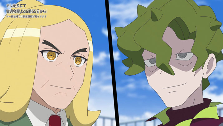 Épisode 55 - Pokémon : les horizons Épisode 55 - Pokémon : les horizons