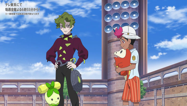 Épisode 55 - Pokémon : les horizons Épisode 55 - Pokémon : les horizons