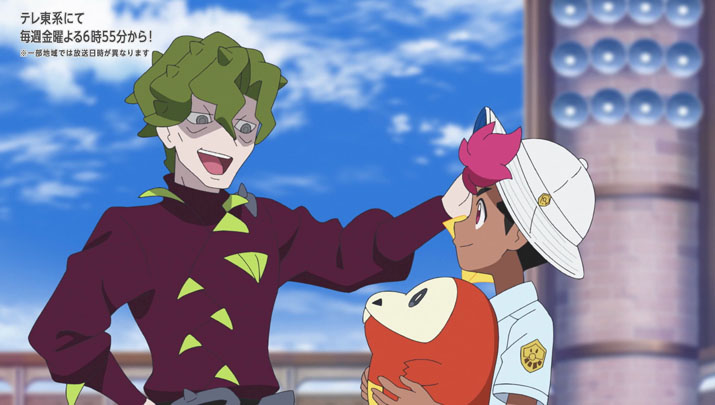 Épisode 55 - Pokémon : les horizons Épisode 55 - Pokémon : les horizons