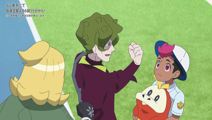 Épisode 55 - Pokémon : les horizons Épisode 55 - Pokémon : les horizons