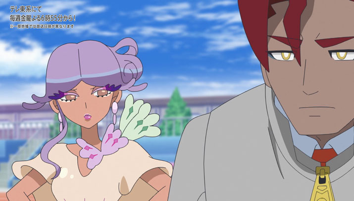 Épisode 55 - Pokémon : les horizons Épisode 55 - Pokémon : les horizons
