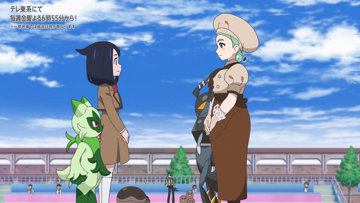 Épisode 55 - Pokémon : les horizons Épisode 55 - Pokémon : les horizons