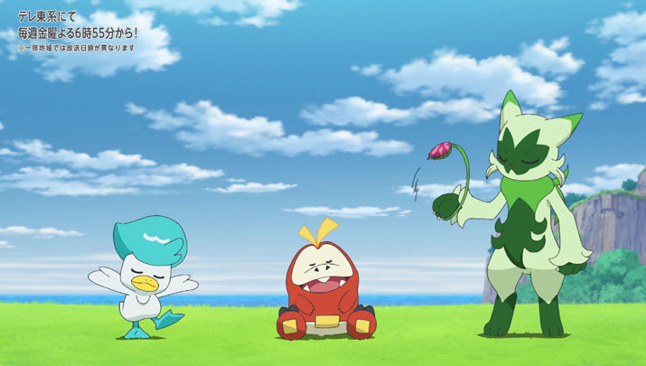 Épisode 55 - Pokémon : les horizons Épisode 55 - Pokémon : les horizons