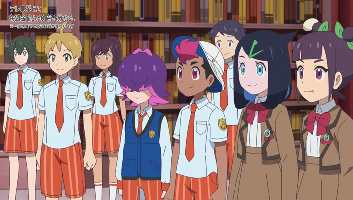 Épisode 55 - Pokémon : les horizons Épisode 55 - Pokémon : les horizons