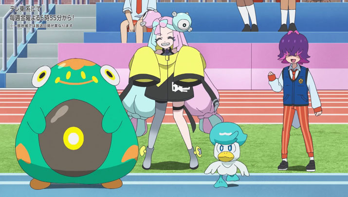 Épisode 55 - Pokémon : les horizons Épisode 55 - Pokémon : les horizons