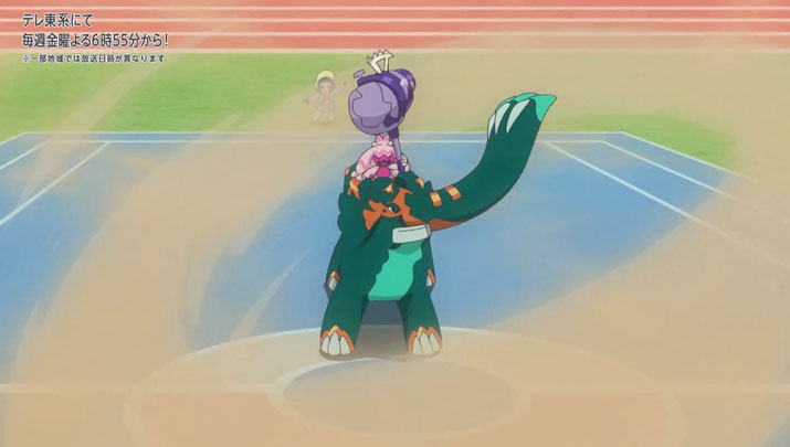 Épisode 55 - Pokémon : les horizons Épisode 55 - Pokémon : les horizons