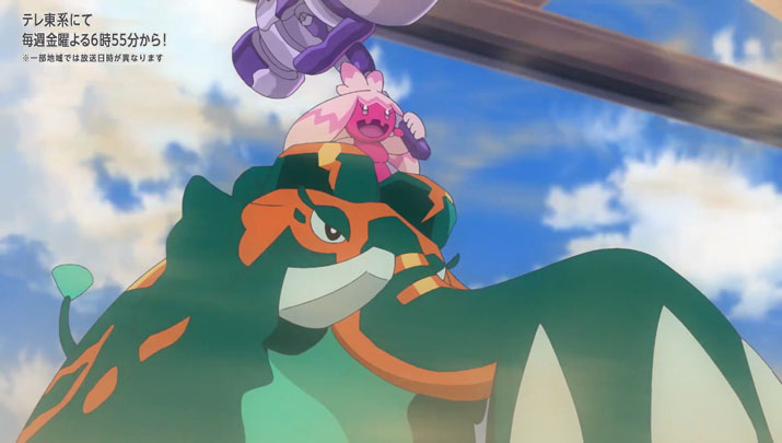 Épisode 55 - Pokémon : les horizons Épisode 55 - Pokémon : les horizons