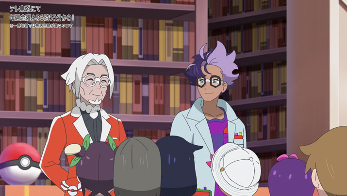 Épisode 55 - Pokémon : les horizons Épisode 55 - Pokémon : les horizons