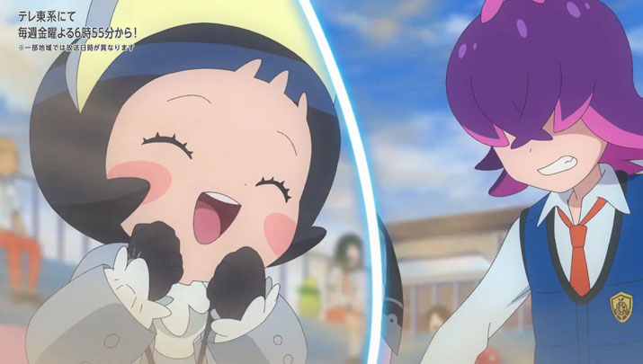 Épisode 55 - Pokémon : les horizons Épisode 55 - Pokémon : les horizons
