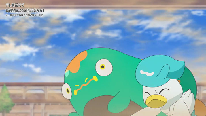 Épisode 55 - Pokémon : les horizons Épisode 55 - Pokémon : les horizons