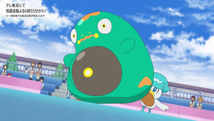 Épisode 55 - Pokémon : les horizons Épisode 55 - Pokémon : les horizons