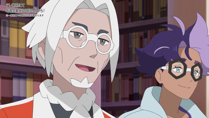 Épisode 55 - Pokémon : les horizons Épisode 55 - Pokémon : les horizons