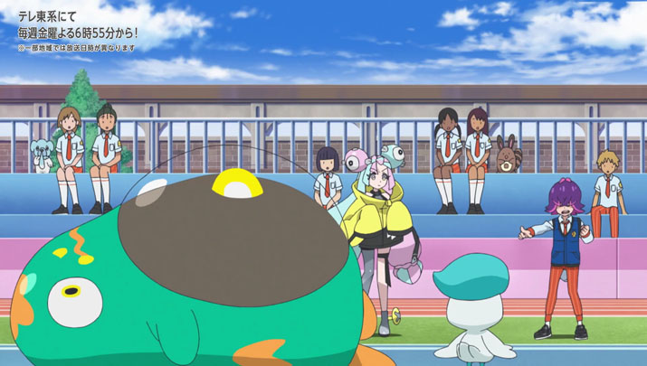 Épisode 55 - Pokémon : les horizons Épisode 55 - Pokémon : les horizons