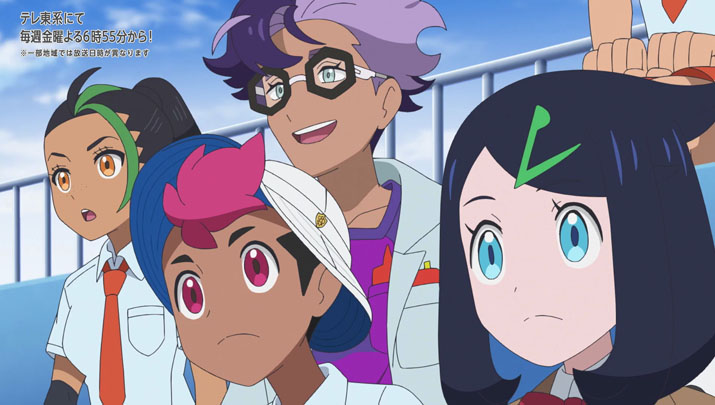 Épisode 55 - Pokémon : les horizons Épisode 55 - Pokémon : les horizons