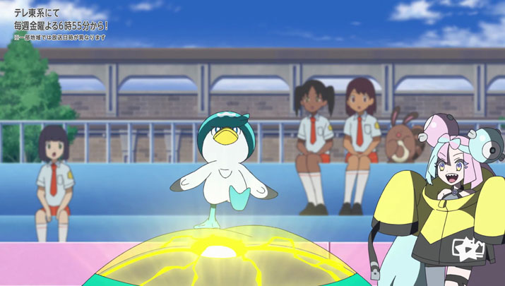 Épisode 55 - Pokémon : les horizons Épisode 55 - Pokémon : les horizons