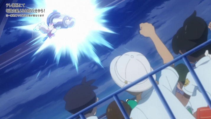 Épisode 55 - Pokémon : les horizons Épisode 55 - Pokémon : les horizons
