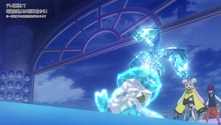 Épisode 55 - Pokémon : les horizons Épisode 55 - Pokémon : les horizons