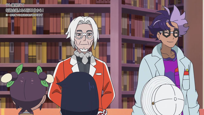Épisode 55 - Pokémon : les horizons Épisode 55 - Pokémon : les horizons