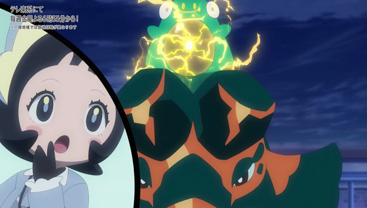 Épisode 55 - Pokémon : les horizons Épisode 55 - Pokémon : les horizons