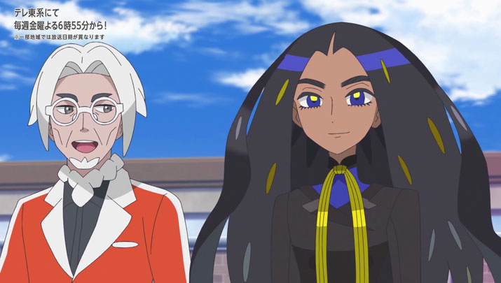 Épisode 55 - Pokémon : les horizons Épisode 55 - Pokémon : les horizons