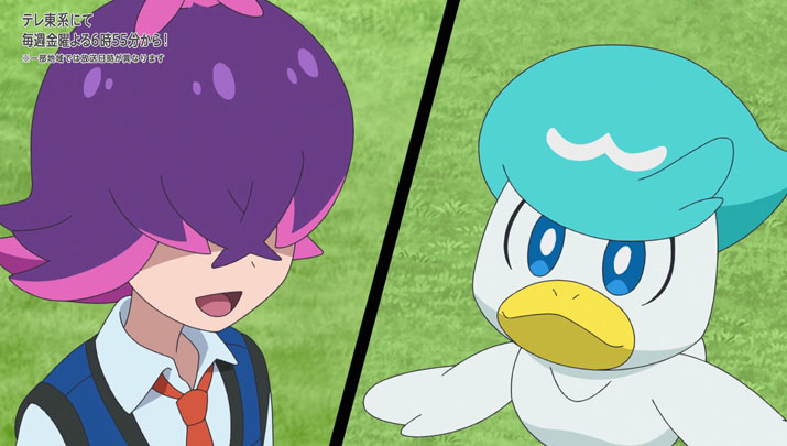 Épisode 55 - Pokémon : les horizons Épisode 55 - Pokémon : les horizons