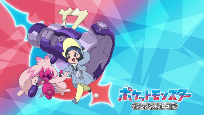 Épisode 55 - Pokémon : les horizons Épisode 55 - Pokémon : les horizons