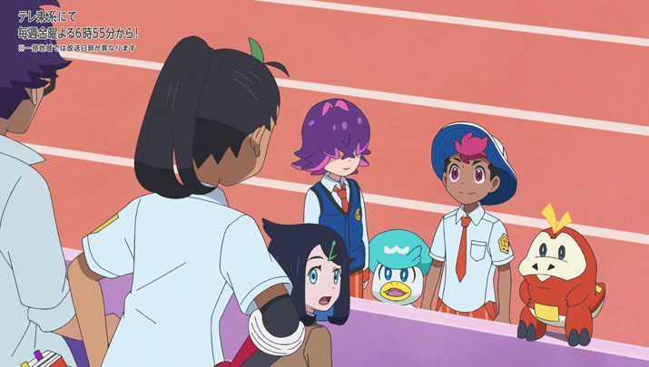 Épisode 55 - Pokémon : les horizons Épisode 55 - Pokémon : les horizons