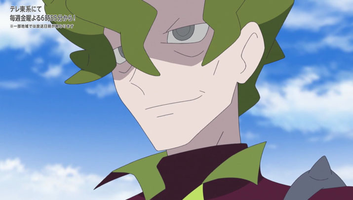 Épisode 55 - Pokémon : les horizons Épisode 55 - Pokémon : les horizons