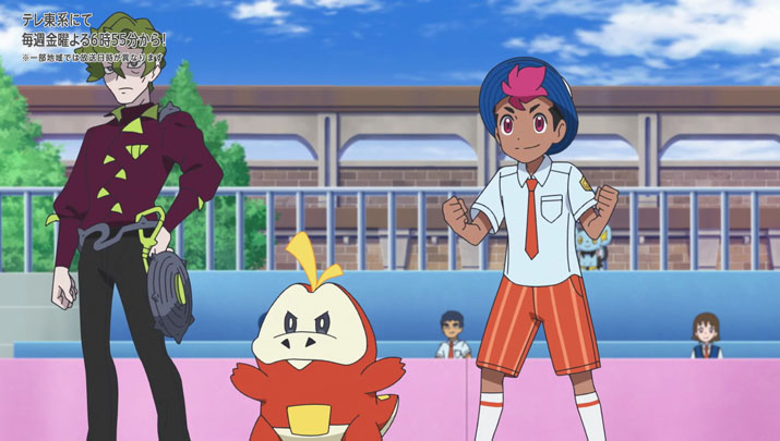 Épisode 55 - Pokémon : les horizons Épisode 55 - Pokémon : les horizons