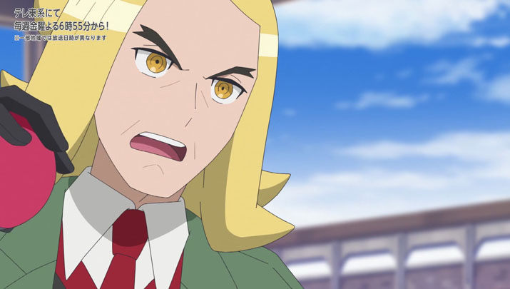 Épisode 55 - Pokémon : les horizons Épisode 55 - Pokémon : les horizons