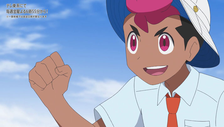 Épisode 55 - Pokémon : les horizons Épisode 55 - Pokémon : les horizons