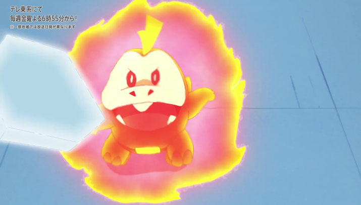 Épisode 55 - Pokémon : les horizons Épisode 55 - Pokémon : les horizons
