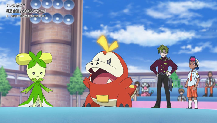 Épisode 55 - Pokémon : les horizons Épisode 55 - Pokémon : les horizons