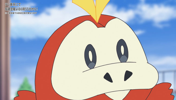 Épisode 55 - Pokémon : les horizons Épisode 55 - Pokémon : les horizons