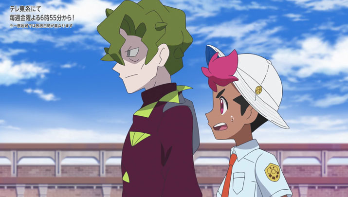 Épisode 55 - Pokémon : les horizons Épisode 55 - Pokémon : les horizons