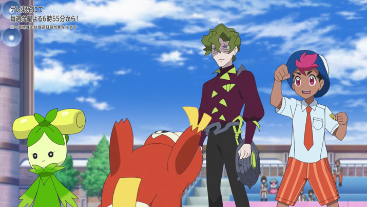 Épisode 55 - Pokémon : les horizons Épisode 55 - Pokémon : les horizons