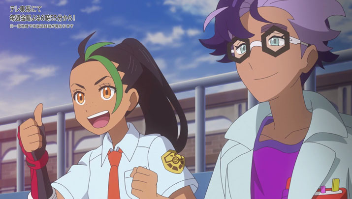 Épisode 55 - Pokémon : les horizons Épisode 55 - Pokémon : les horizons