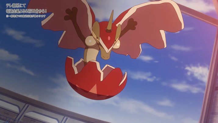 Épisode 55 - Pokémon : les horizons Épisode 55 - Pokémon : les horizons