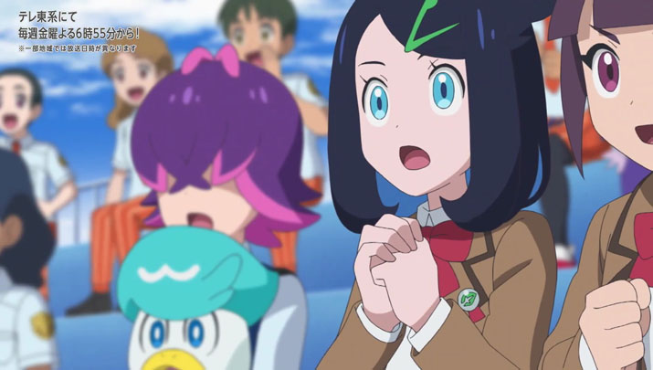 Épisode 55 - Pokémon : les horizons Épisode 55 - Pokémon : les horizons
